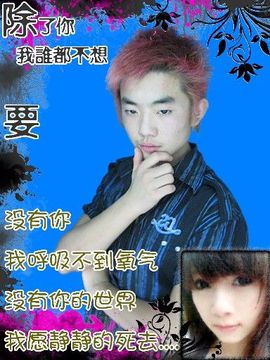 最爱的红颜主播照片