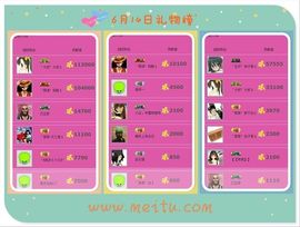 ゛菜菜°小妞♀主播照片