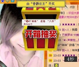 Vv❥味味﹍☂主播照片