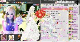︶￣❀妃ル主播照片