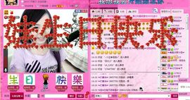 水晶娃娃0606主播照片