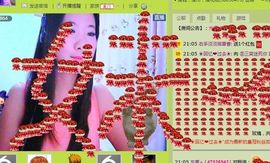 三笑😊😄😊主播照片