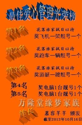 ⋛⋋轩辕⋌⋚主播照片
