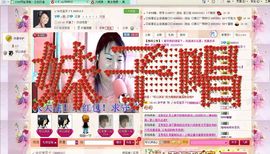 🔥永❤丽🔥停播主播照片