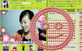 ╰︽❉❤❉︽╯主播照片