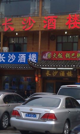 dsqczlgs主播照片
