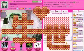 上善若水@厚德载物主播照片