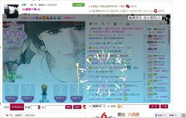 ღ刺尐吢づ゛主播照片