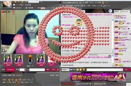 一班班长❤雪儿❤主播照片