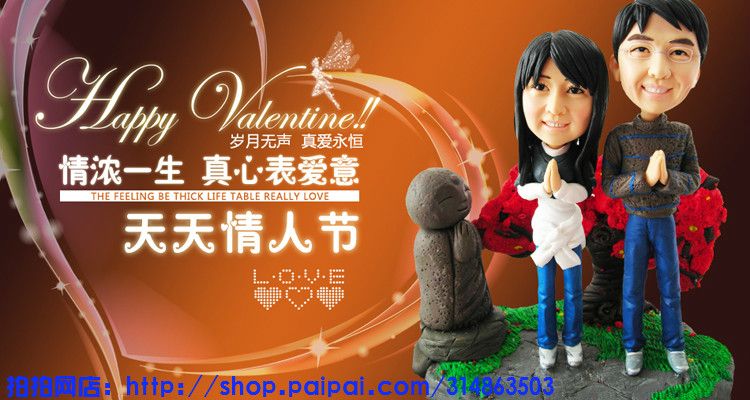 ❤開始ゞ懂了❤主播照片