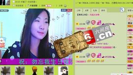 三笑😊😄😊主播照片