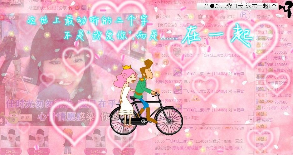 ____の?小茜°的主播照片