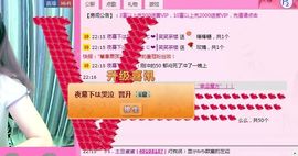 じ❤┋笑笑茶楼主播照片