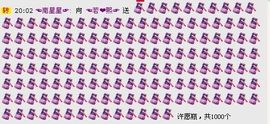 ❀若熙♪♪主播照片