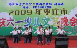 二胡艺术吧主播照片