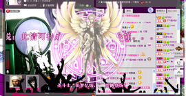雨荨5198主播照片