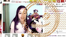 ♥╭ゞ陌芊ゞ♥╭主播照片