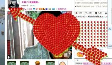 ♥玥の儿♥的图片