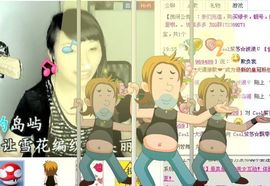 ❤❤❤充值可乐❤❤❤主播照片