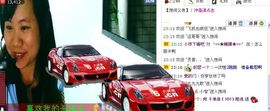 ☆橘子☆夏天☆主播照片