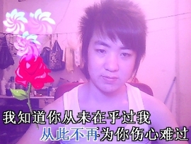 ☆曾经☆主播照片