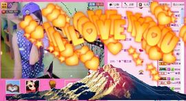 ︶￣❀妃ル主播照片