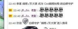 凉心168主播照片