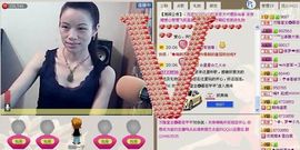 ⋛⋋轩辕⋌⋚主播照片