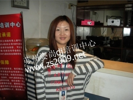 姿尚dj培训学校主播照片