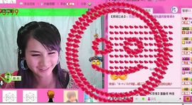 ☆LLX❤欣芯☆等你主播照片