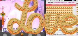じ醉远ゞ.*主播照片