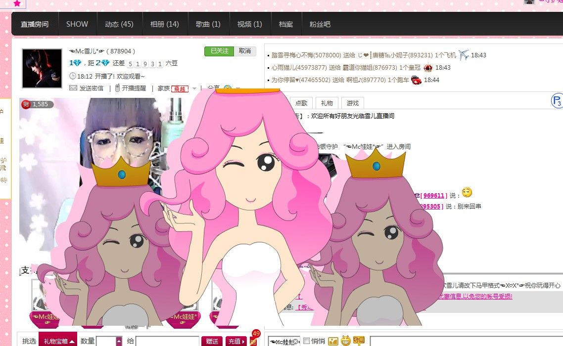 ☜*雪儿*☞（的主播照片