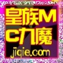 大连MC九魔精神领袖