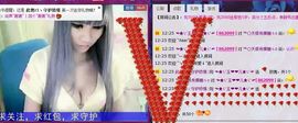 ╰✦玉✦儿✦╮主播照片