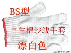 手套图样主播照片