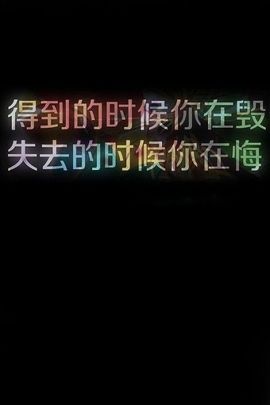 ヾ★ゞ家在火星ヾ★ゞ主播照片