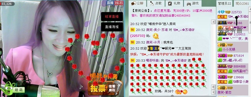 ☜烦恼~依然记得☞主播照片
