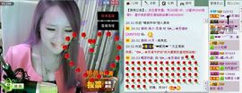 ☜烦恼~依然记得☞主播照片