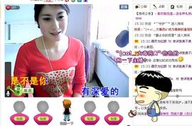 告诉我美不美主播照片