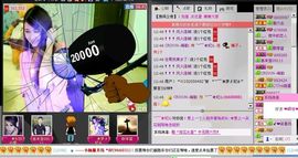 ︶￣❀妃ル主播照片