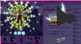 ＡＫ╰★水墨林溪★主播照片