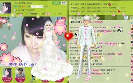 6160小⑤主播照片