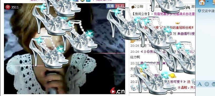 つ吉克小乖的主播照片