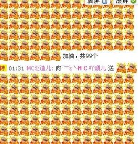 О憂❤ＭＣ吖頭儿主播照片