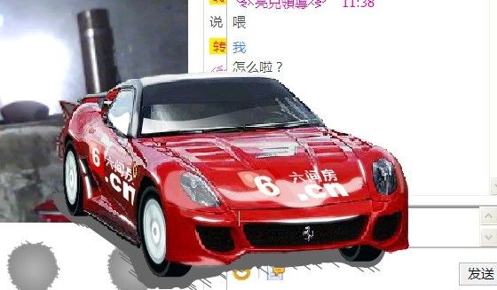 ^-小浩-^的主播照片