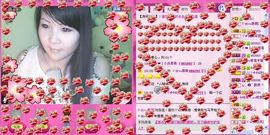 6160小⑤主播照片