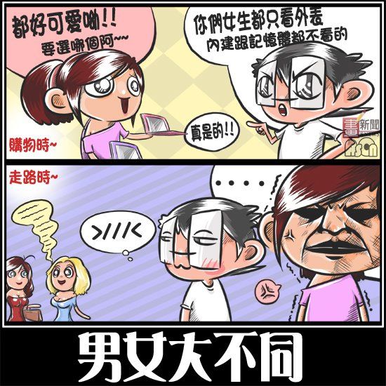 短腿喵(=^ω^=)的主播照片