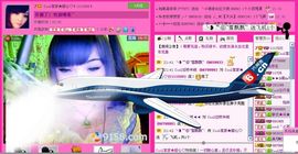 ☂客家甜心金牌代理☂主播照片