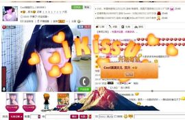 吃狐妖的小鹰主播照片