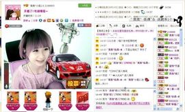 ゛菜菜°小妞♀主播照片